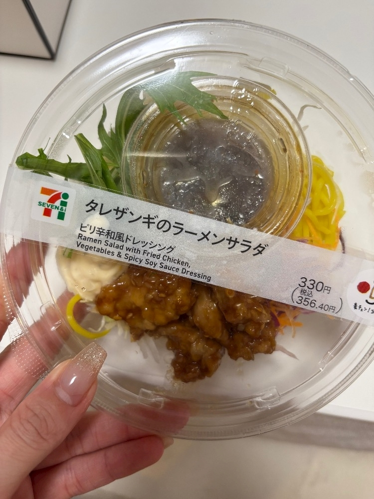 涼夏 みな