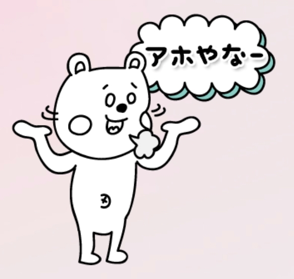 ほのか