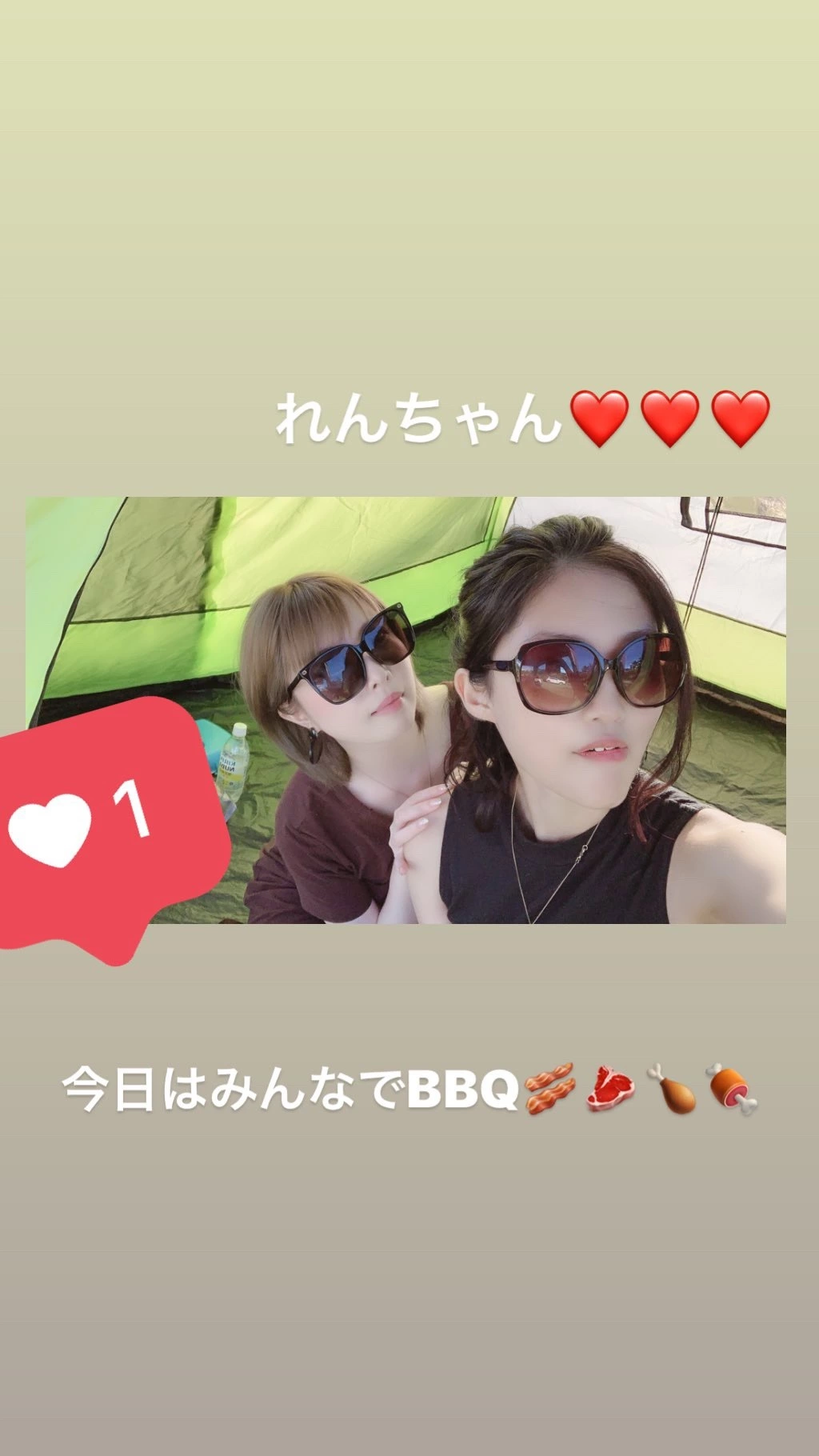夢乃 サラ