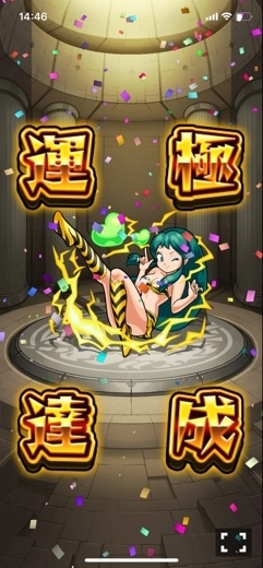 ゆう