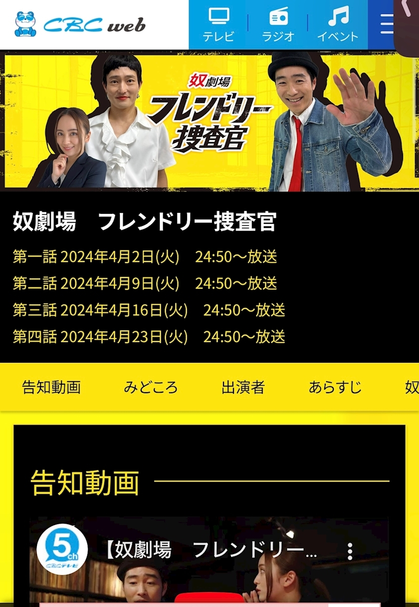 七瀬 えみり