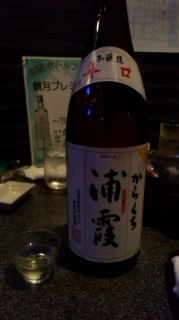 星野 めぐ