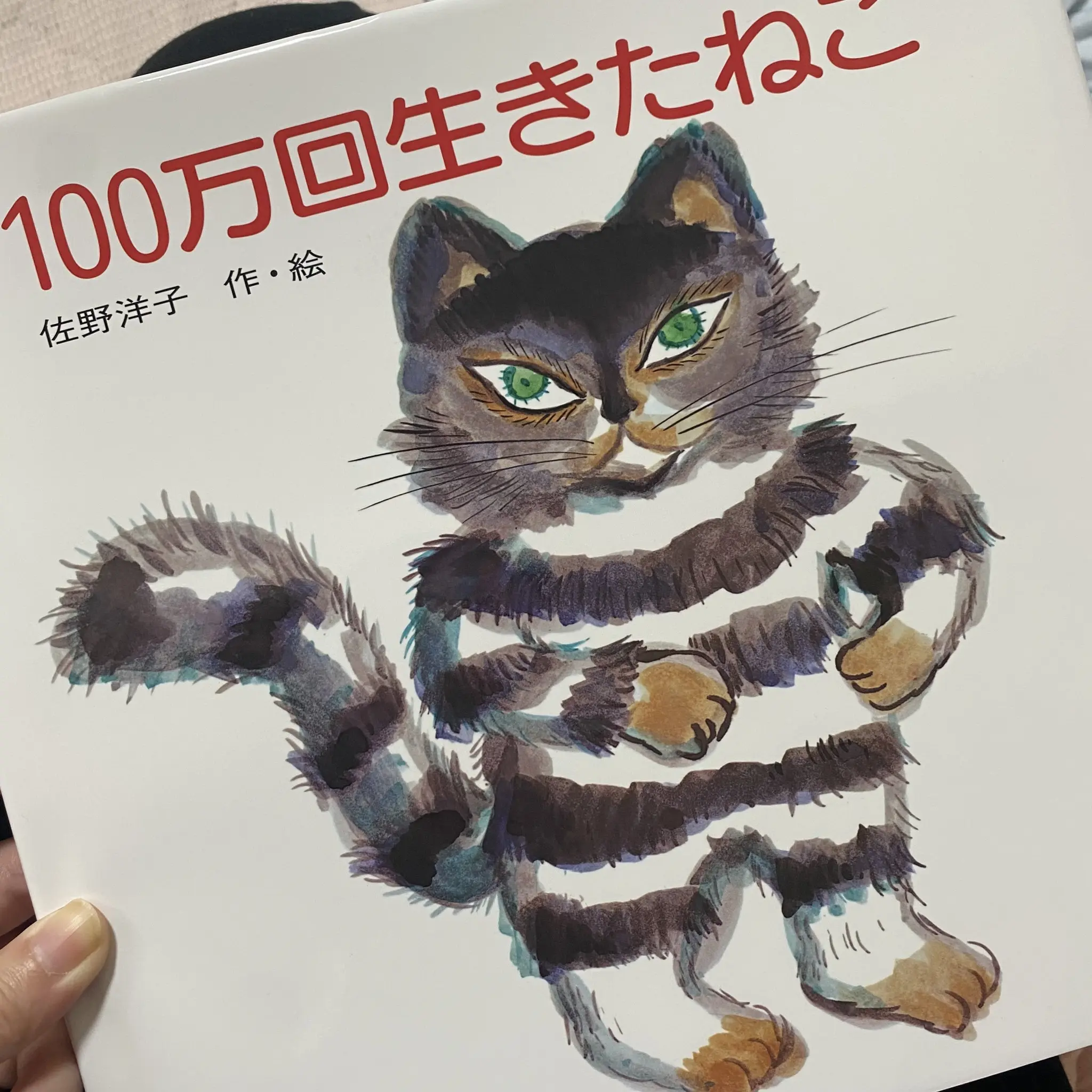 サリイ