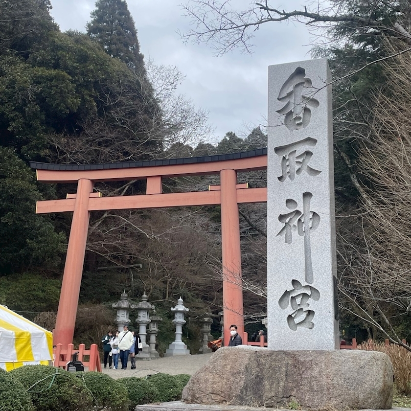 えり