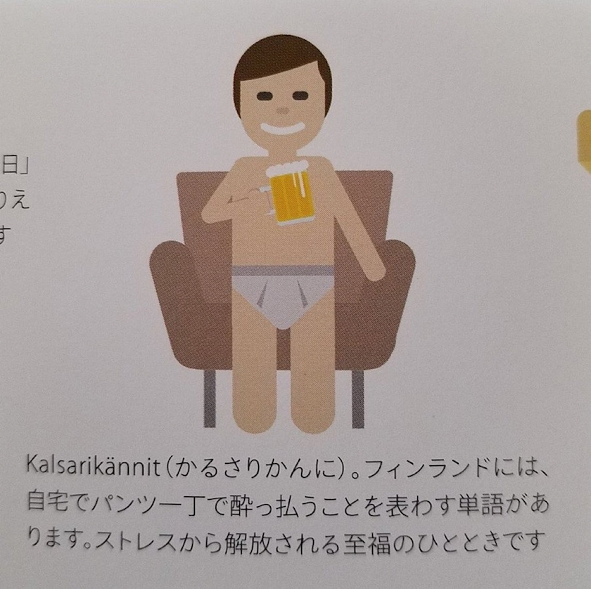 メイ