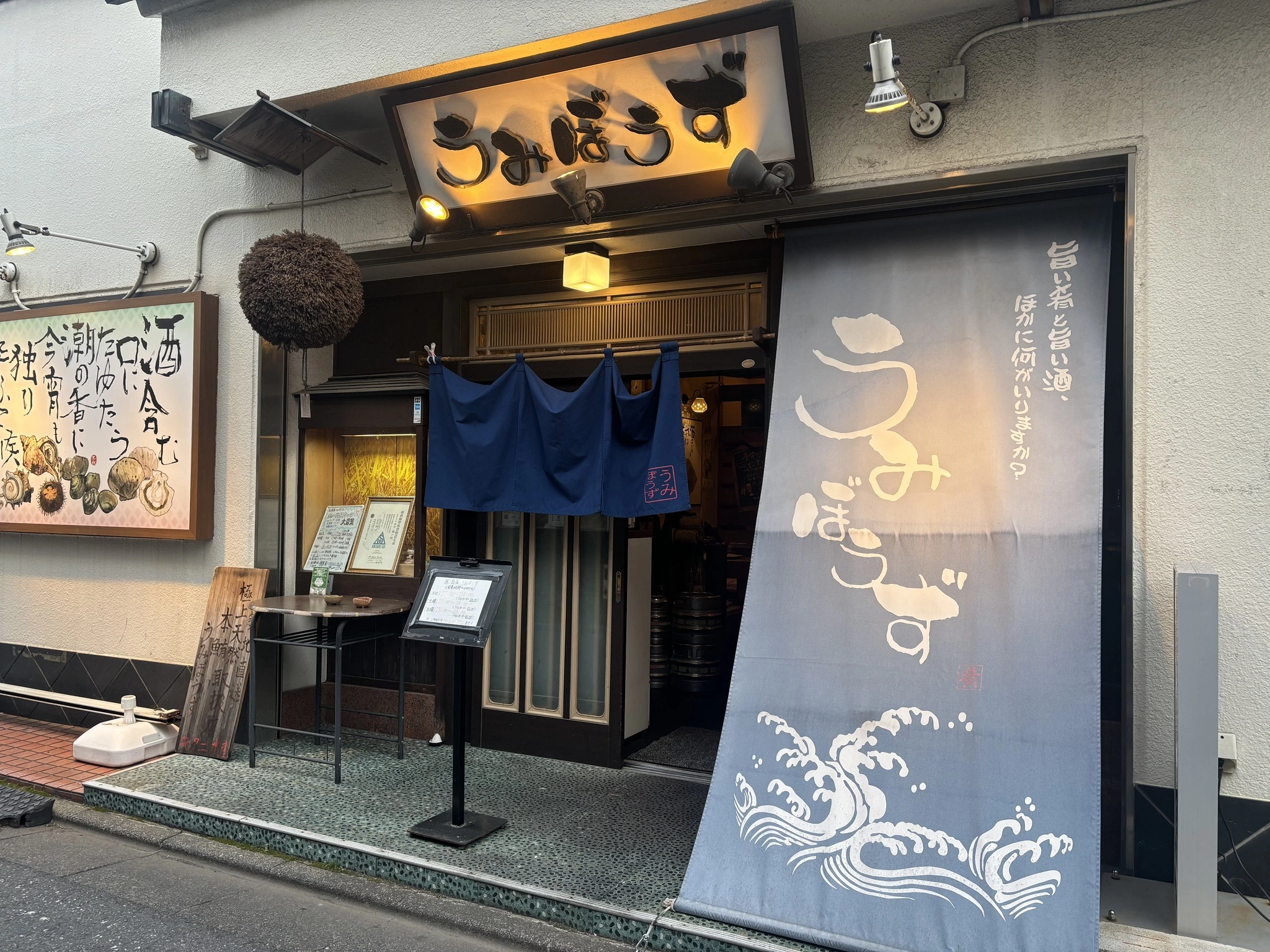 りん