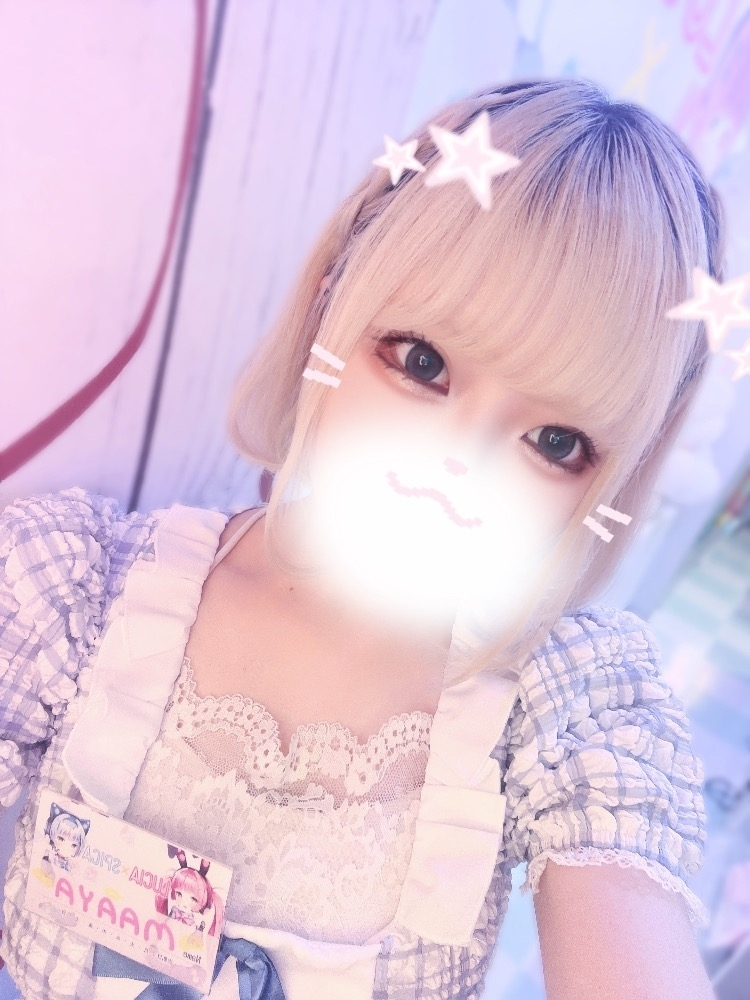 まあや