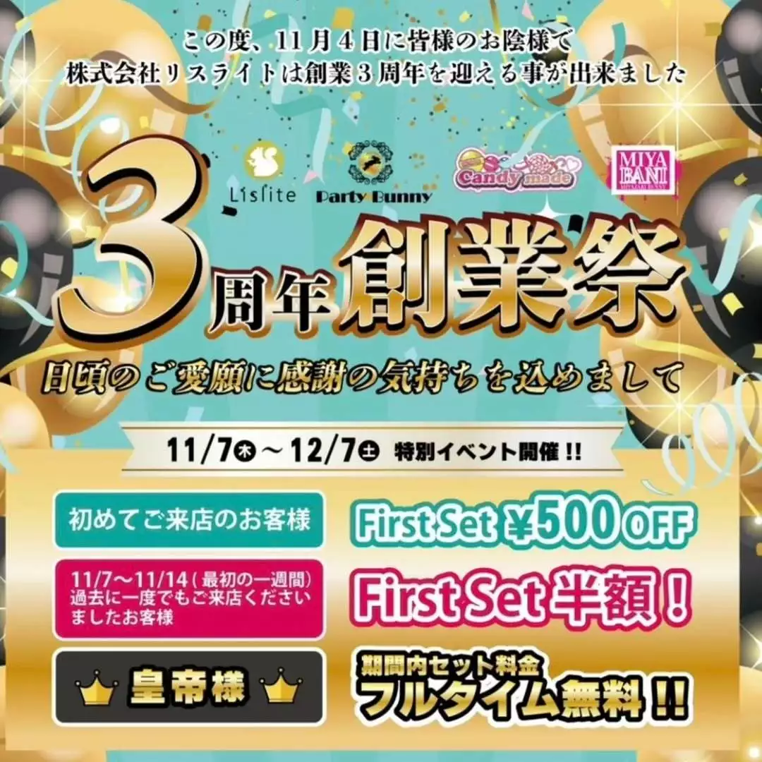 みゅう
