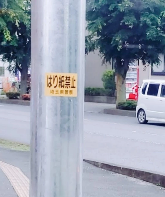 紫音