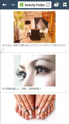 桃瀬 百華