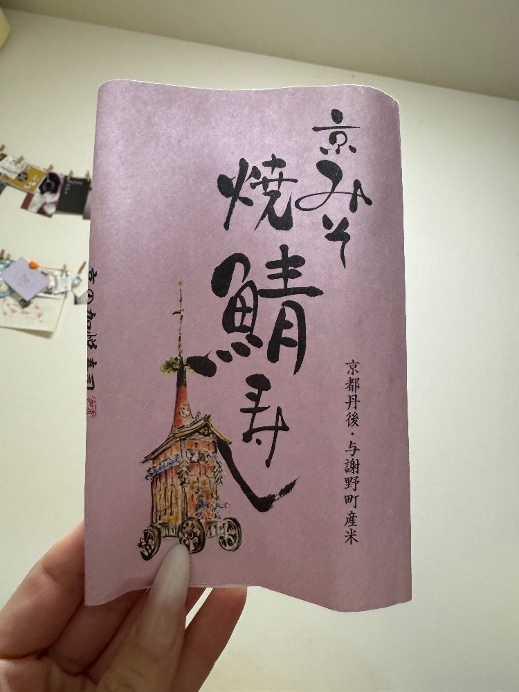 葉山 ゆうり