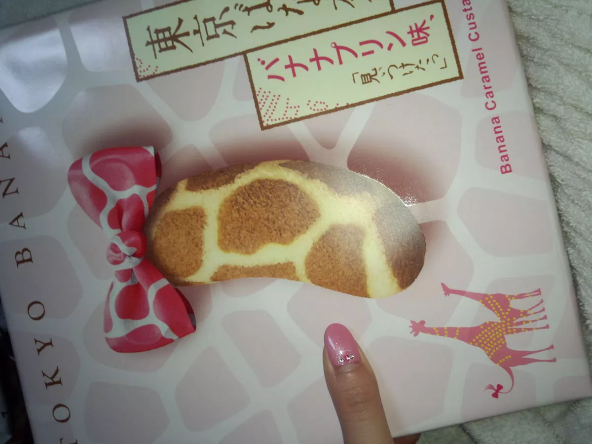 橘 あんな