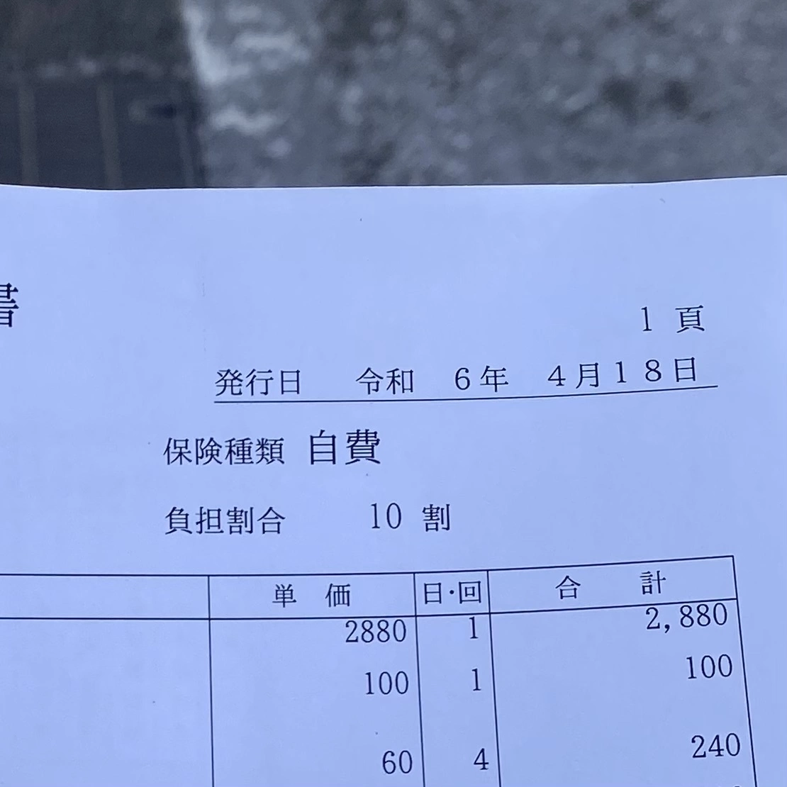 ひぃな