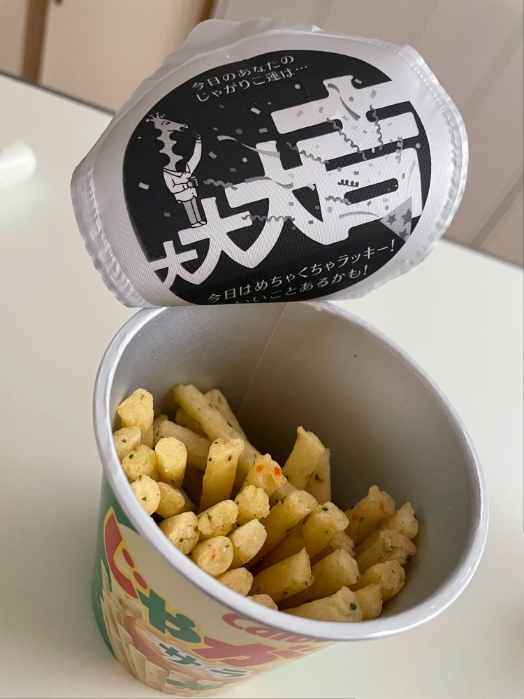 まいか