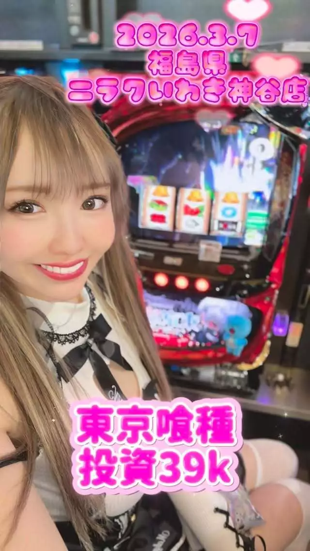 お茶の水うらん