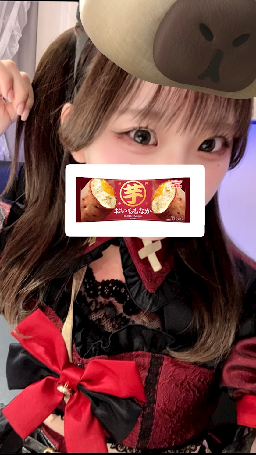 あむ