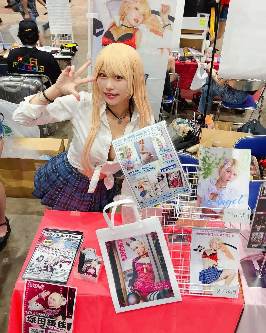 あやぽん