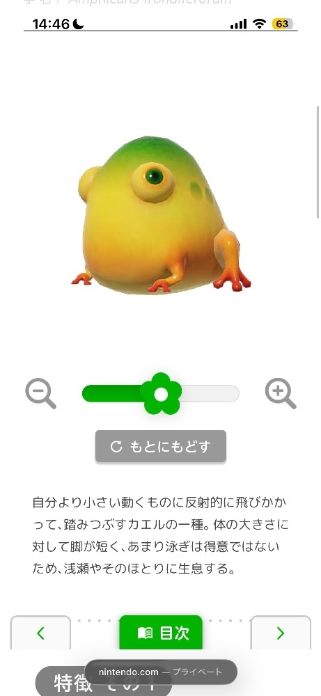 らん