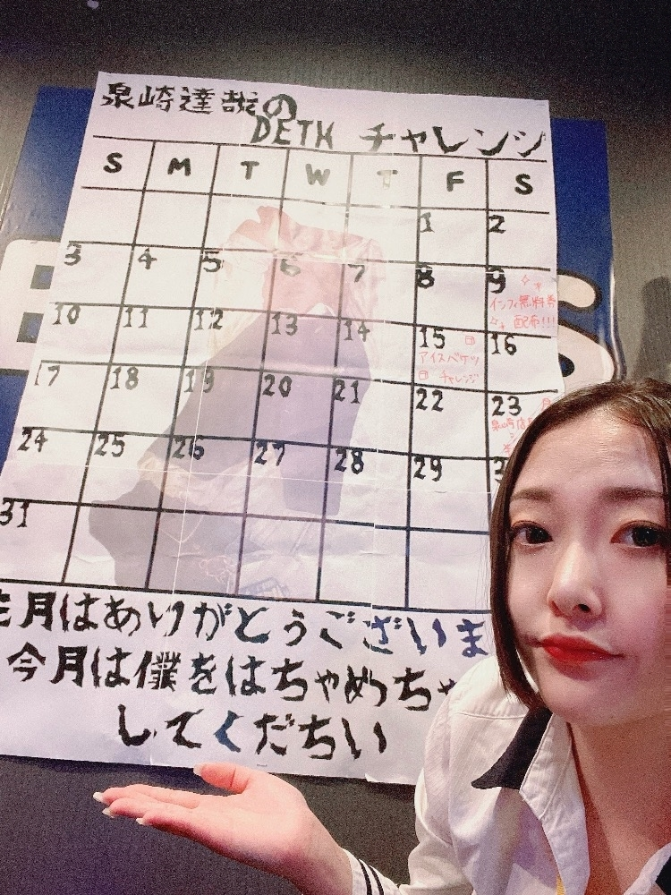 まき