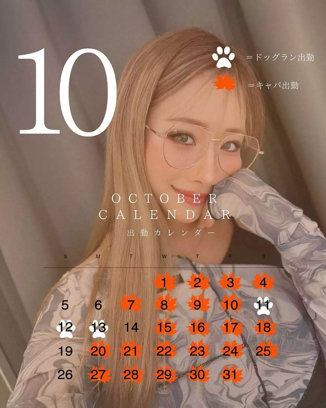 みこ