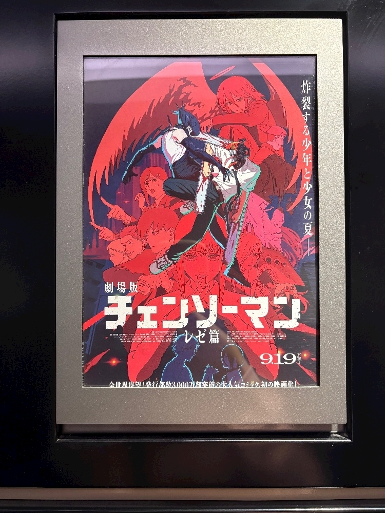 のあめろ