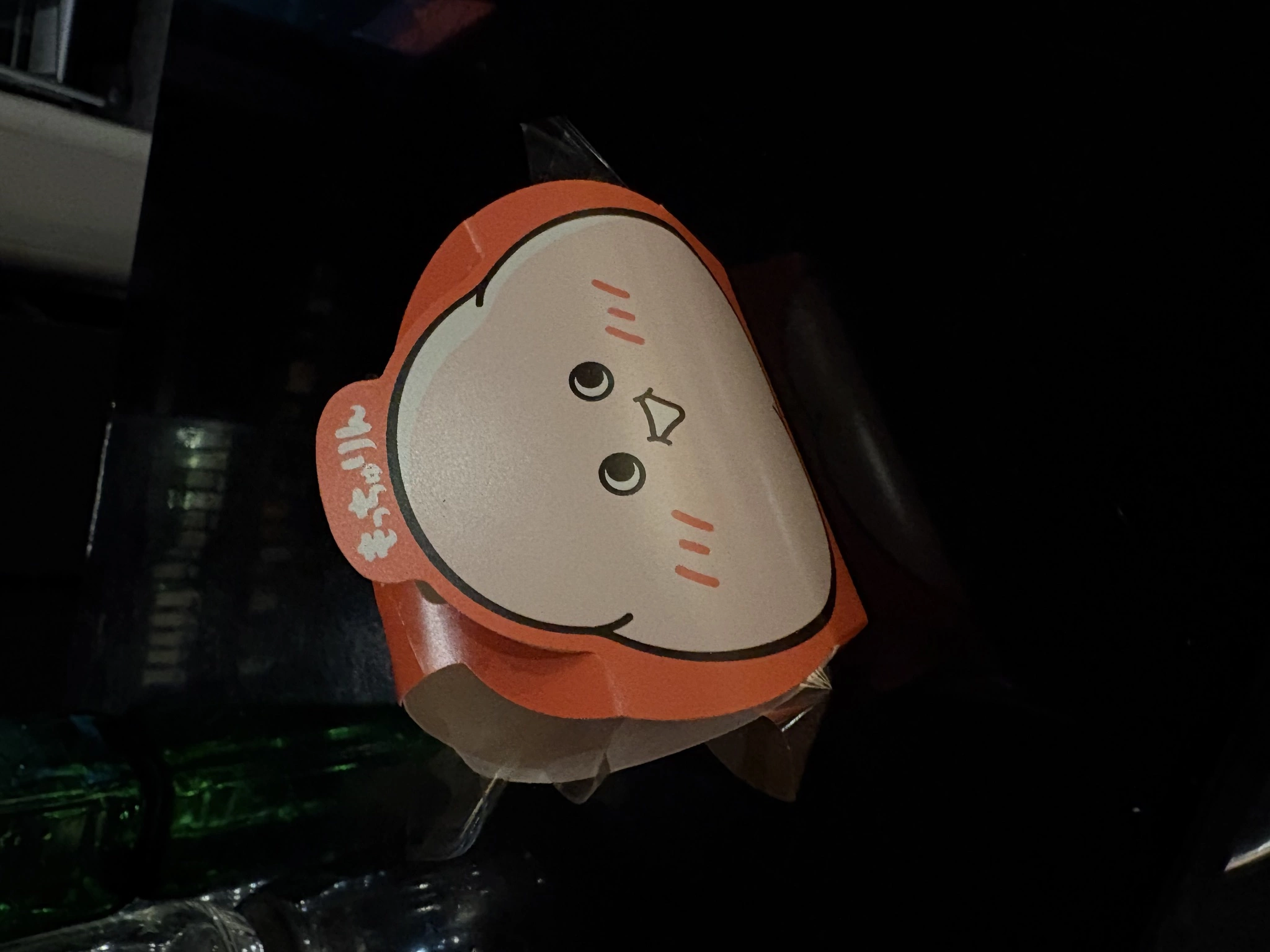 ゆな
