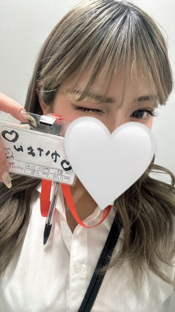 かなん