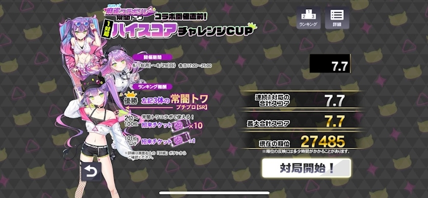 ねむ