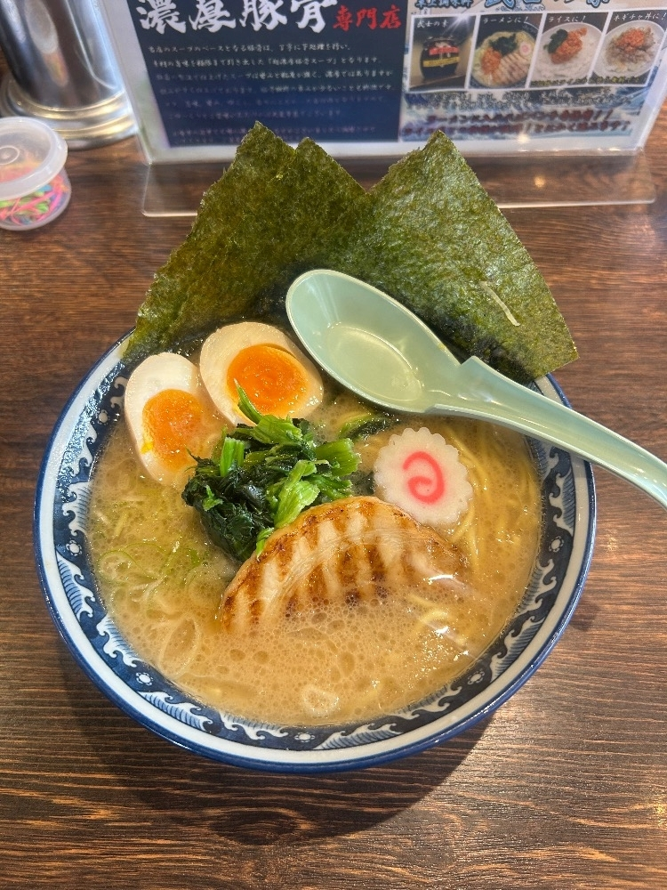 ふうか