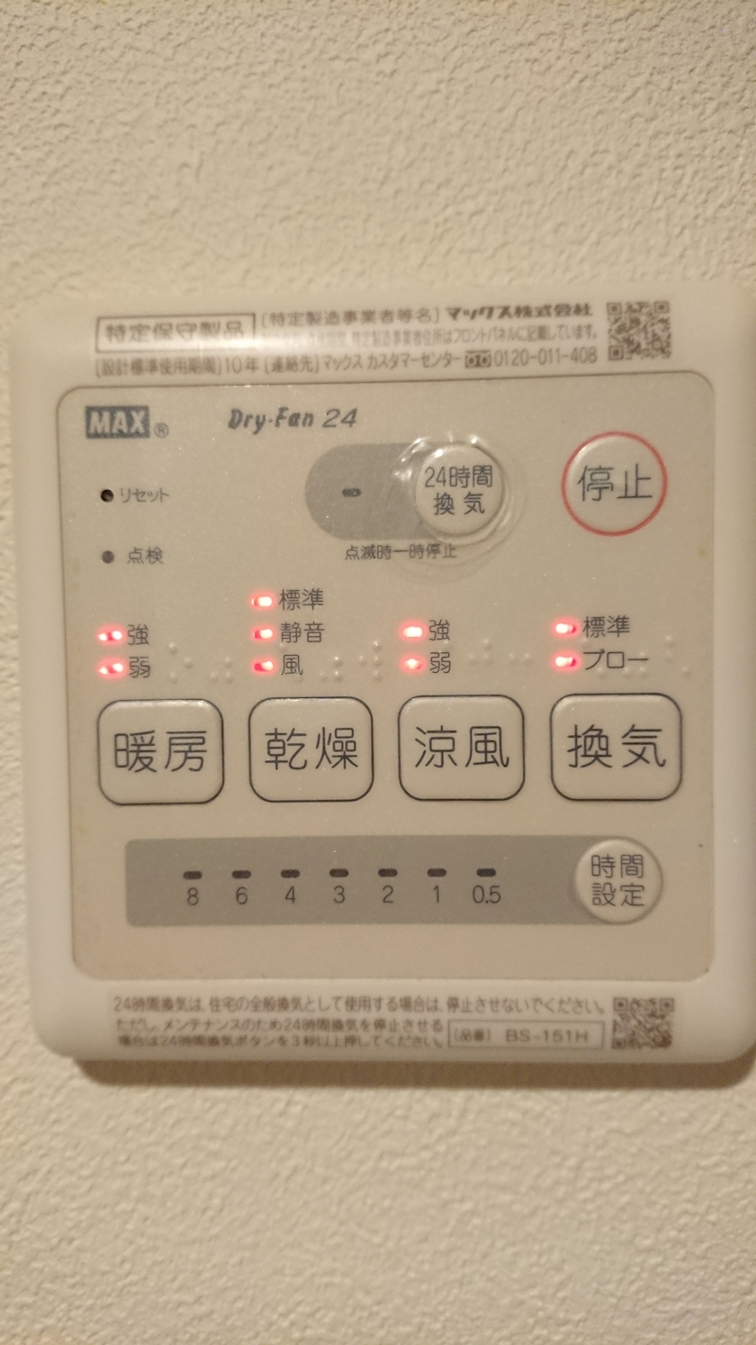 のはら かすみ