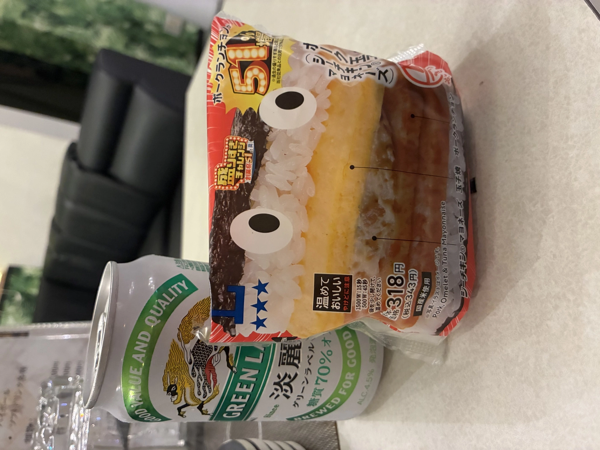 あや