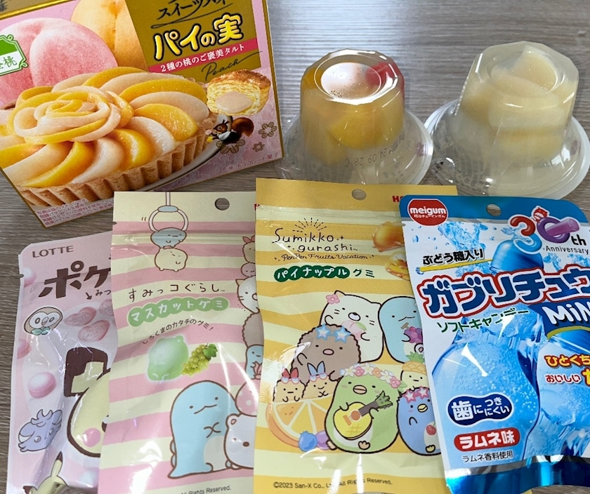 ナミ