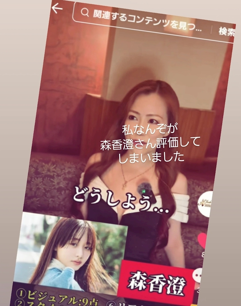 紫音