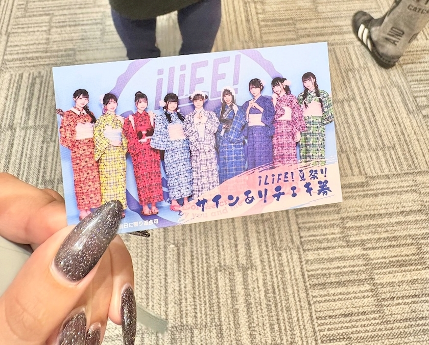 のあ