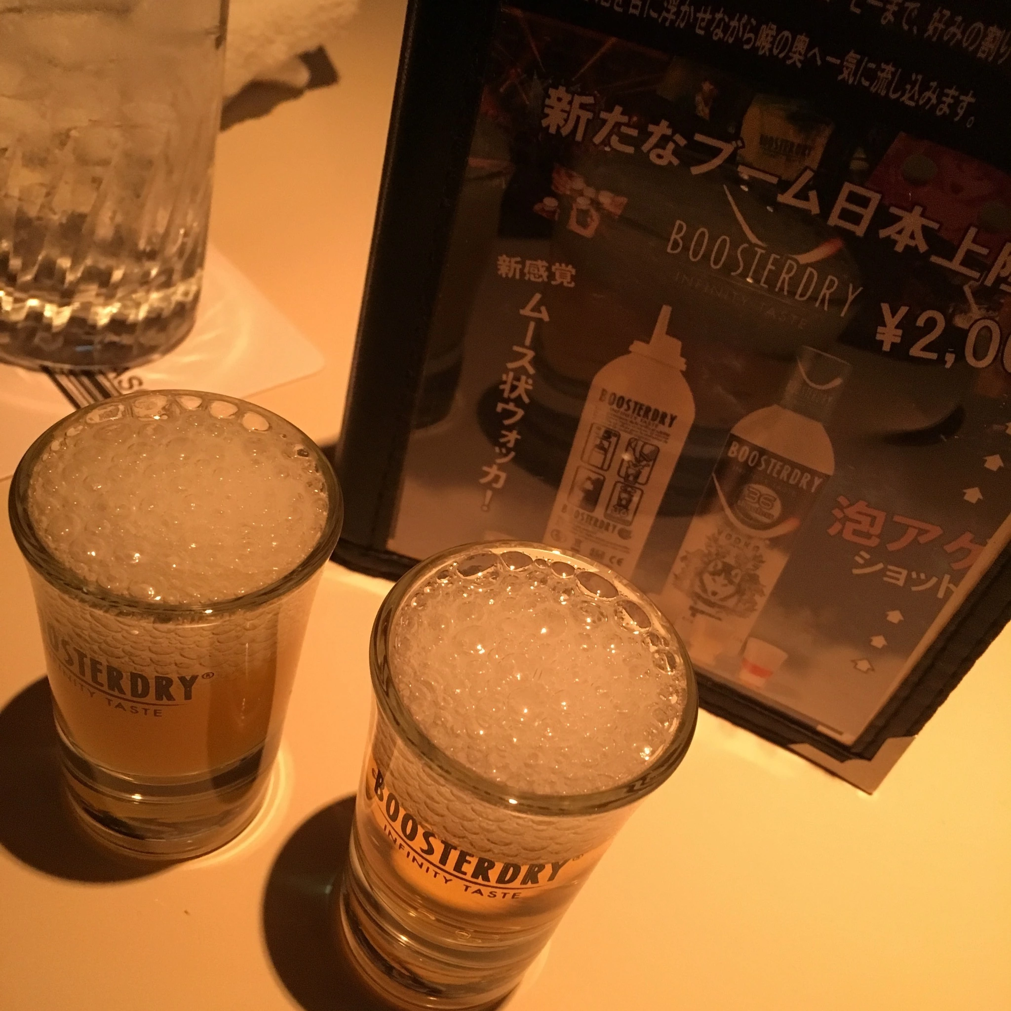 七星 夏純
