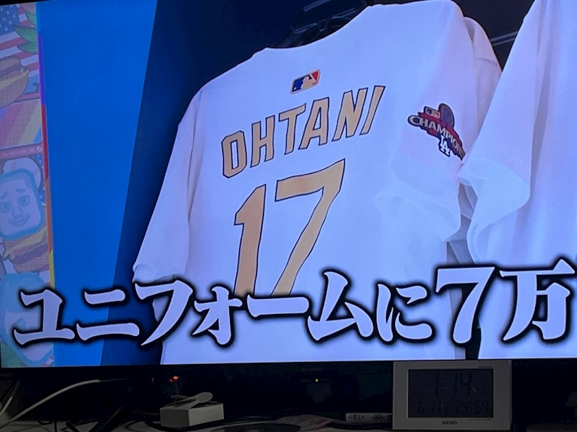花音
