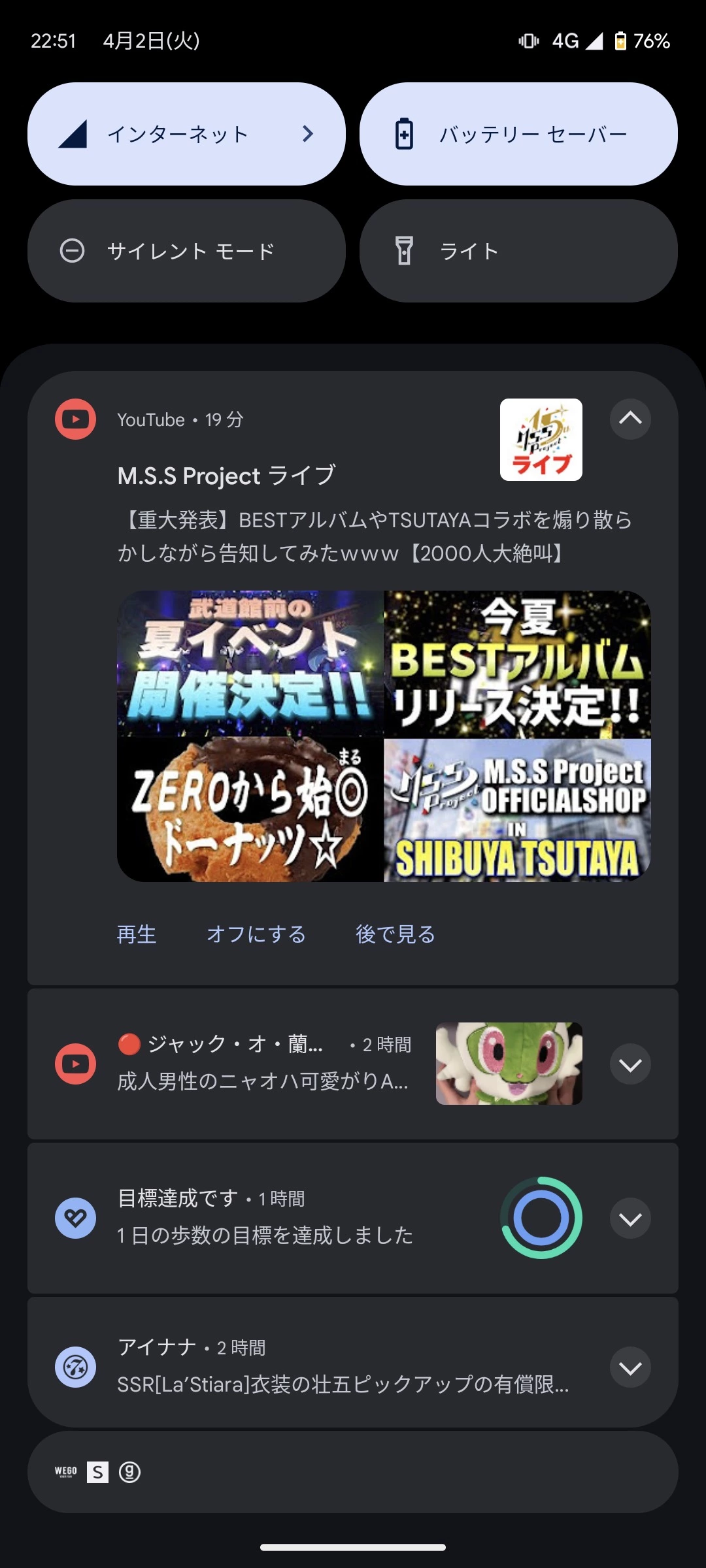 みゅう