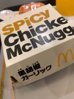 みゆ