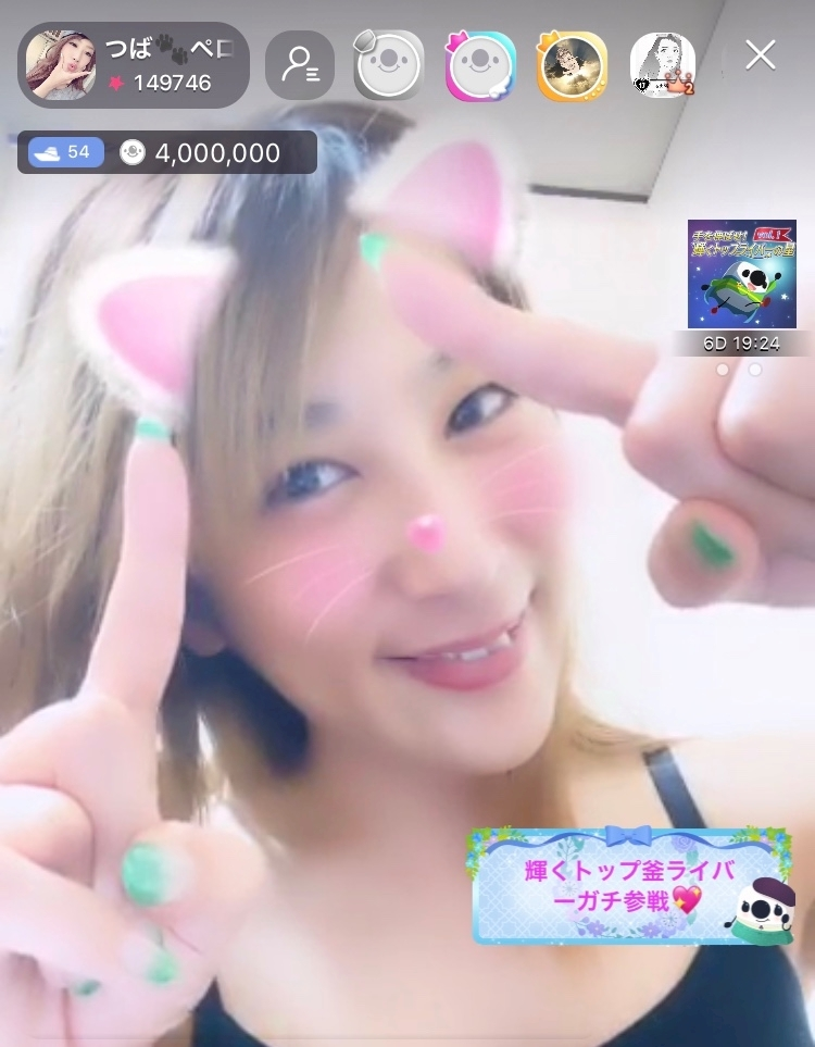 愛羽 仁美