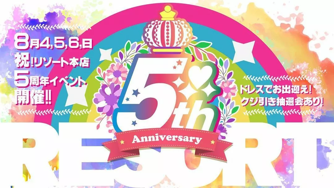 あゆみ