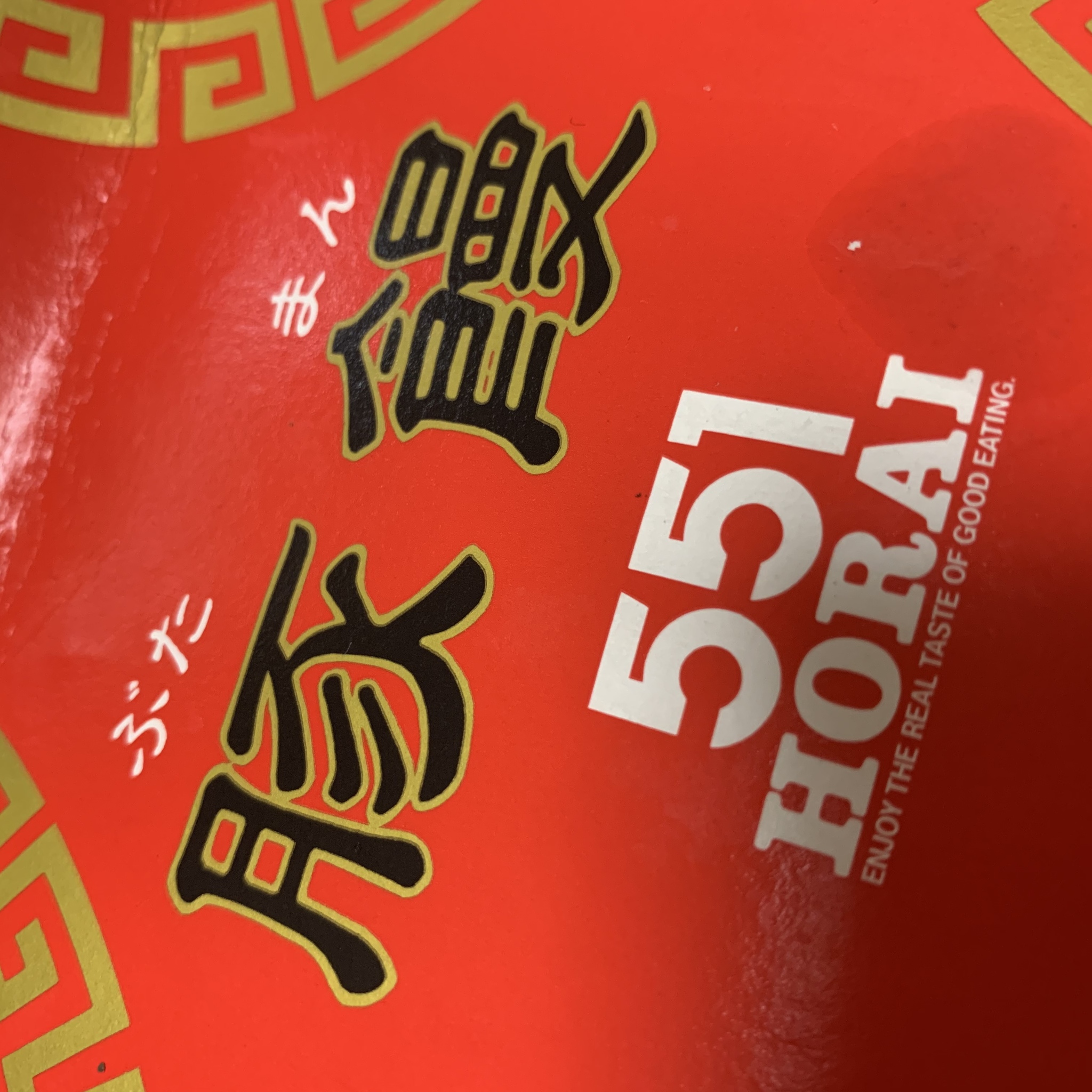 優璃愛
