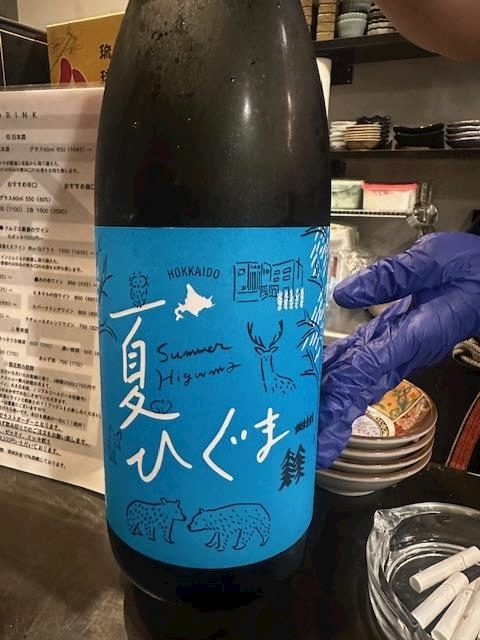 ゆきの