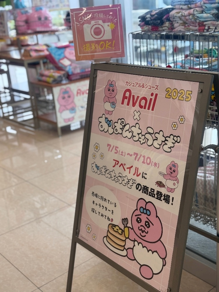 花宮 さくら