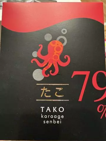 白石 愛莉
