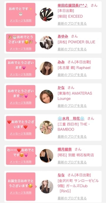荒木 ナツミ