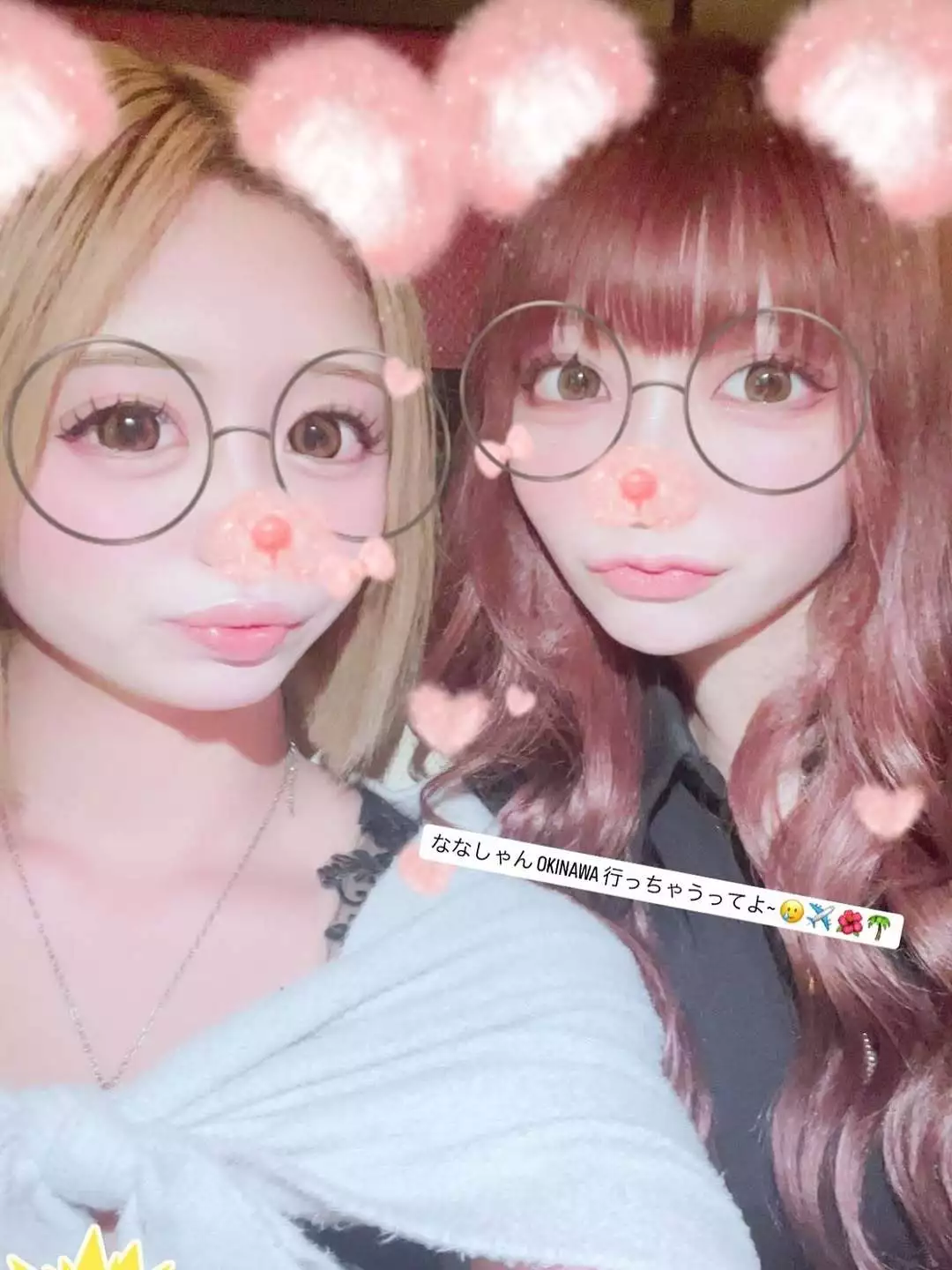 ナナ
