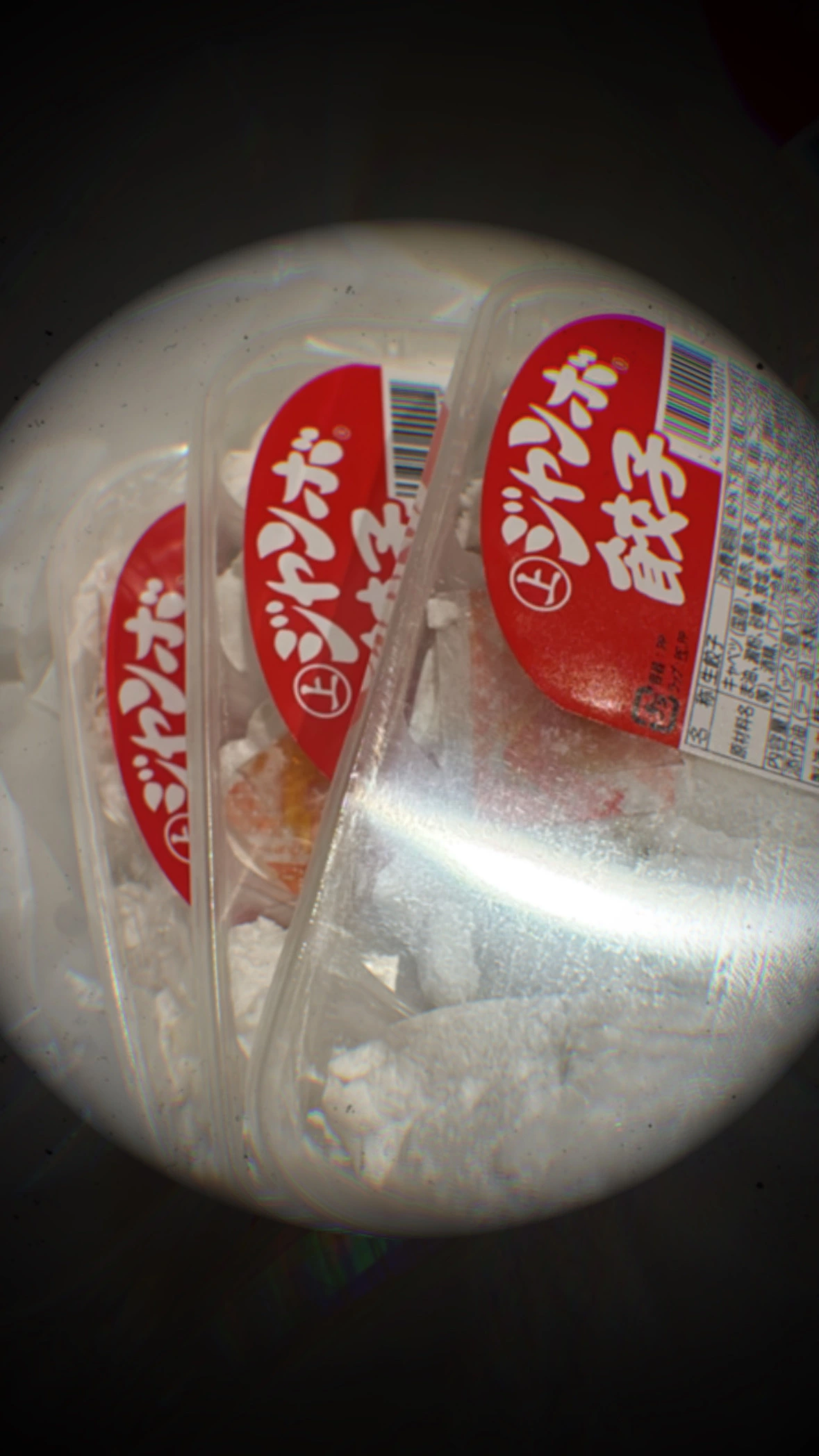 さつき