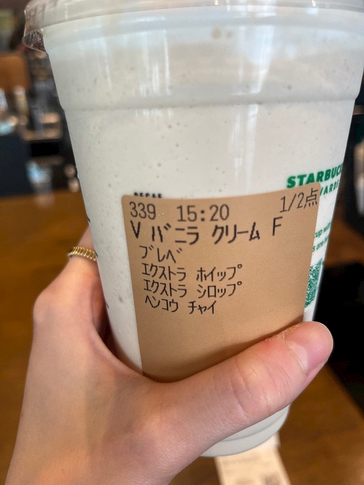 レイナ