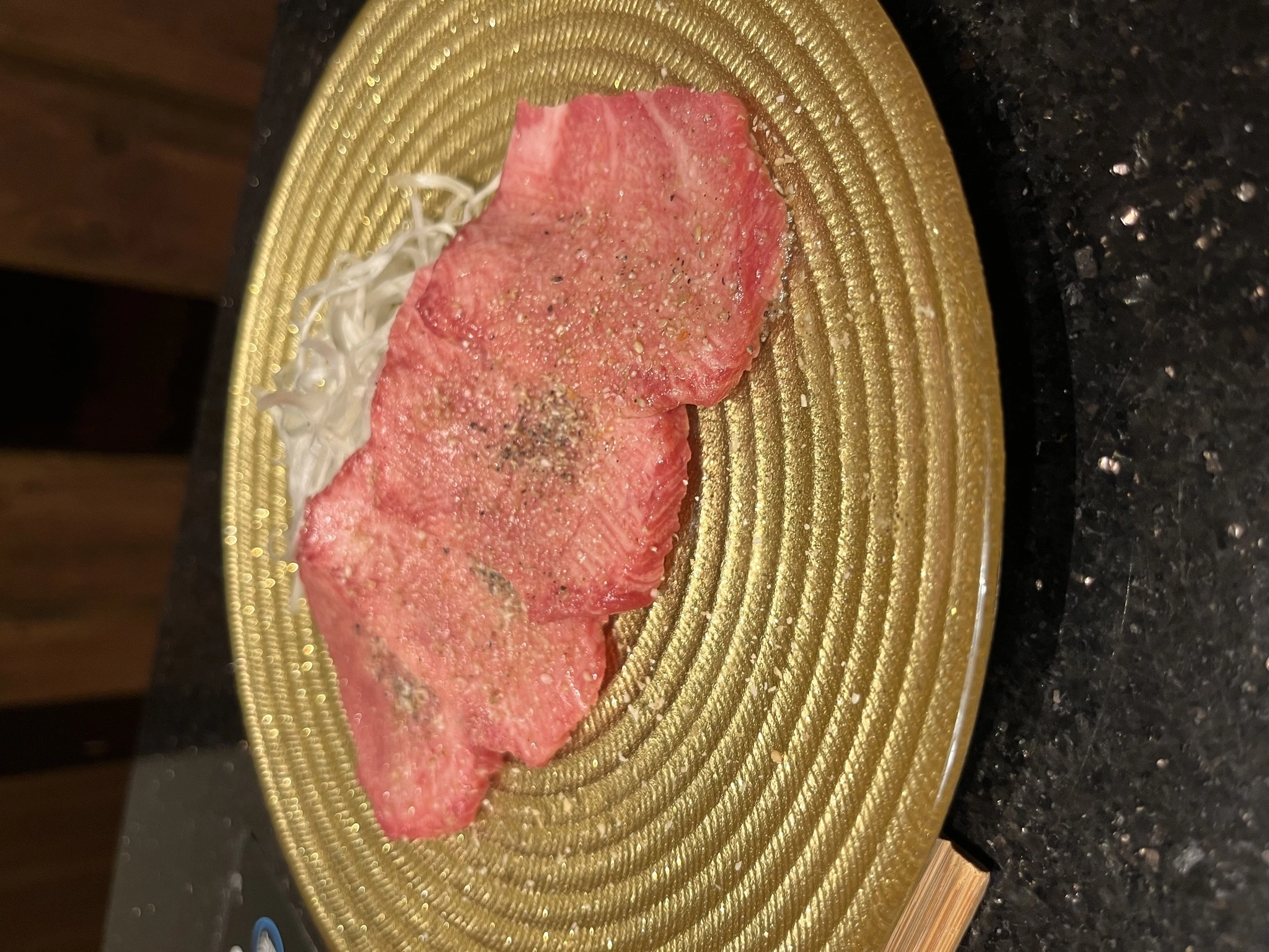 えま