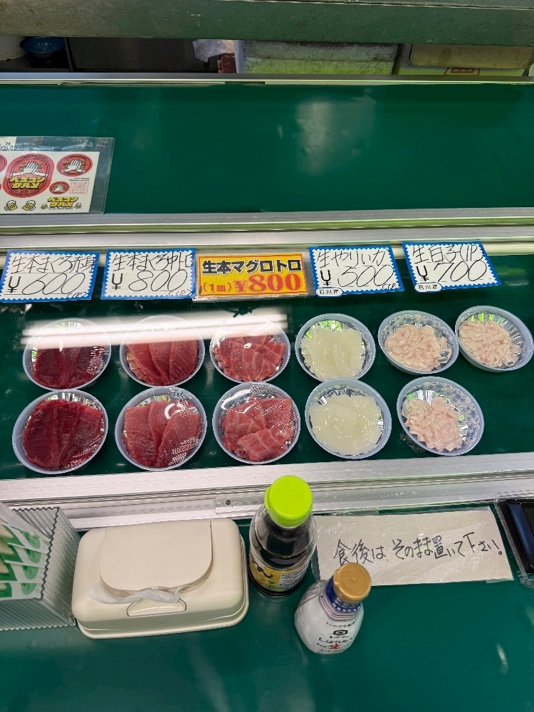 さやか